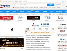 Tablet Screenshot of antpedia.com
